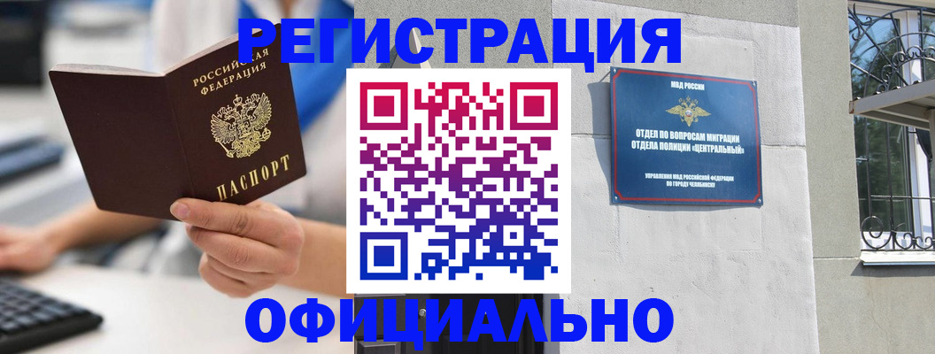 найти адрес прописки в Кабардино-Балкарии