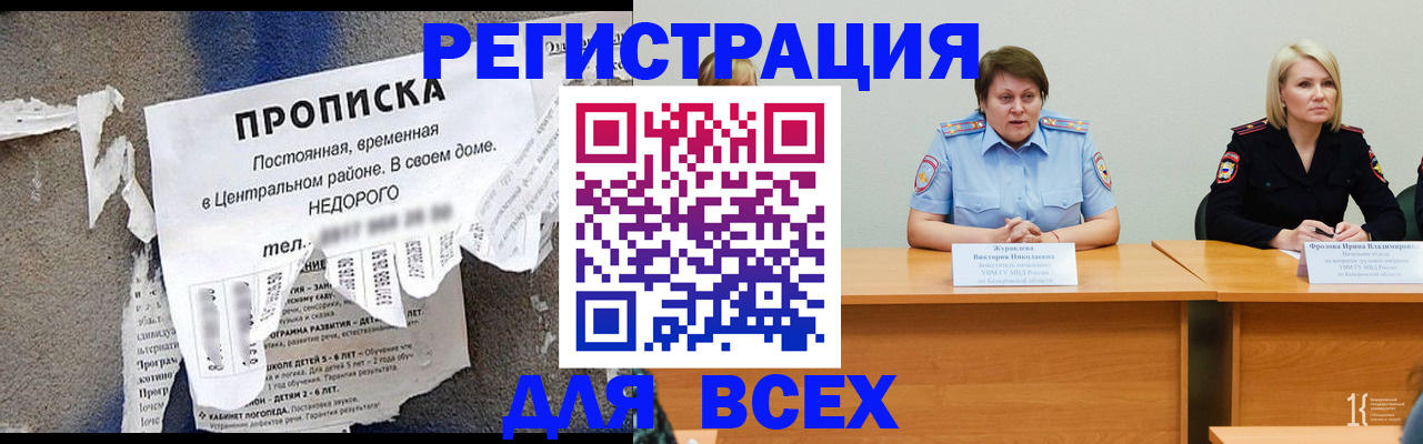 пропишу в квартире в Кабардино-Балкарии